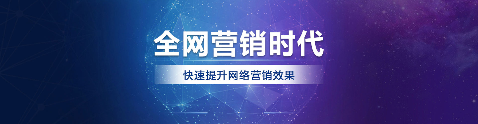 理县谷歌sem