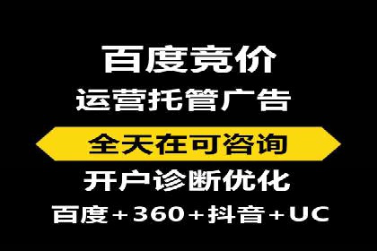 托管竞价sem策略：一则医疗行业的成功案例