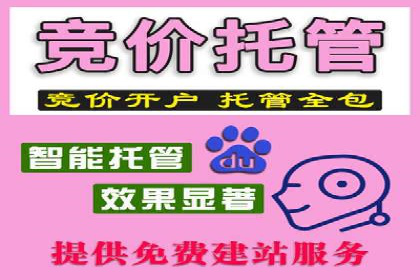 百度平台推广如何提高广告转化率？